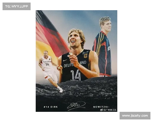 诺维茨基深情祝贺德国男篮夺得欧洲冠军荣耀依旧再创辉煌