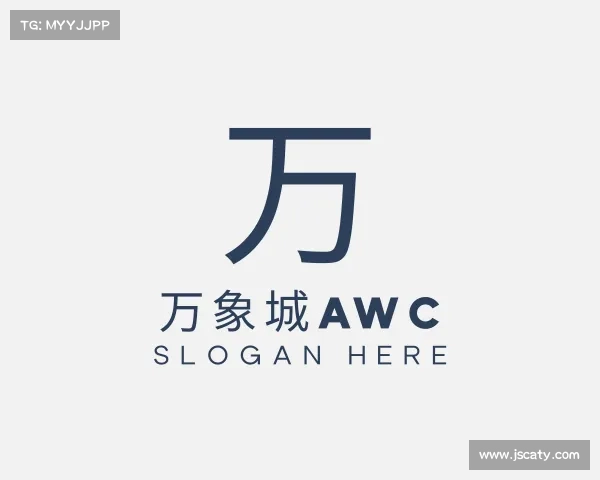 关于万象城AWC